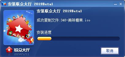 联众游戏大厅官方下载_(联众游戏平台哪年成立的)