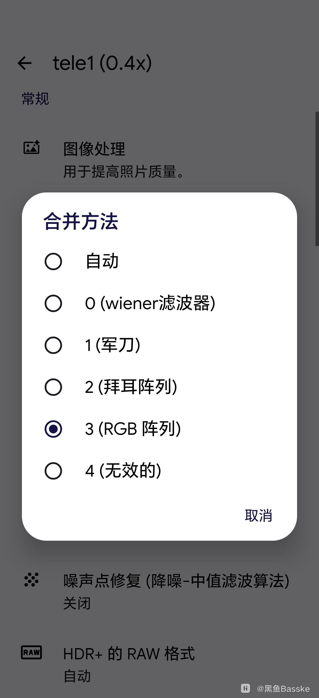 谷歌相机app官方下载(谷歌相机app官方下载小米专用)