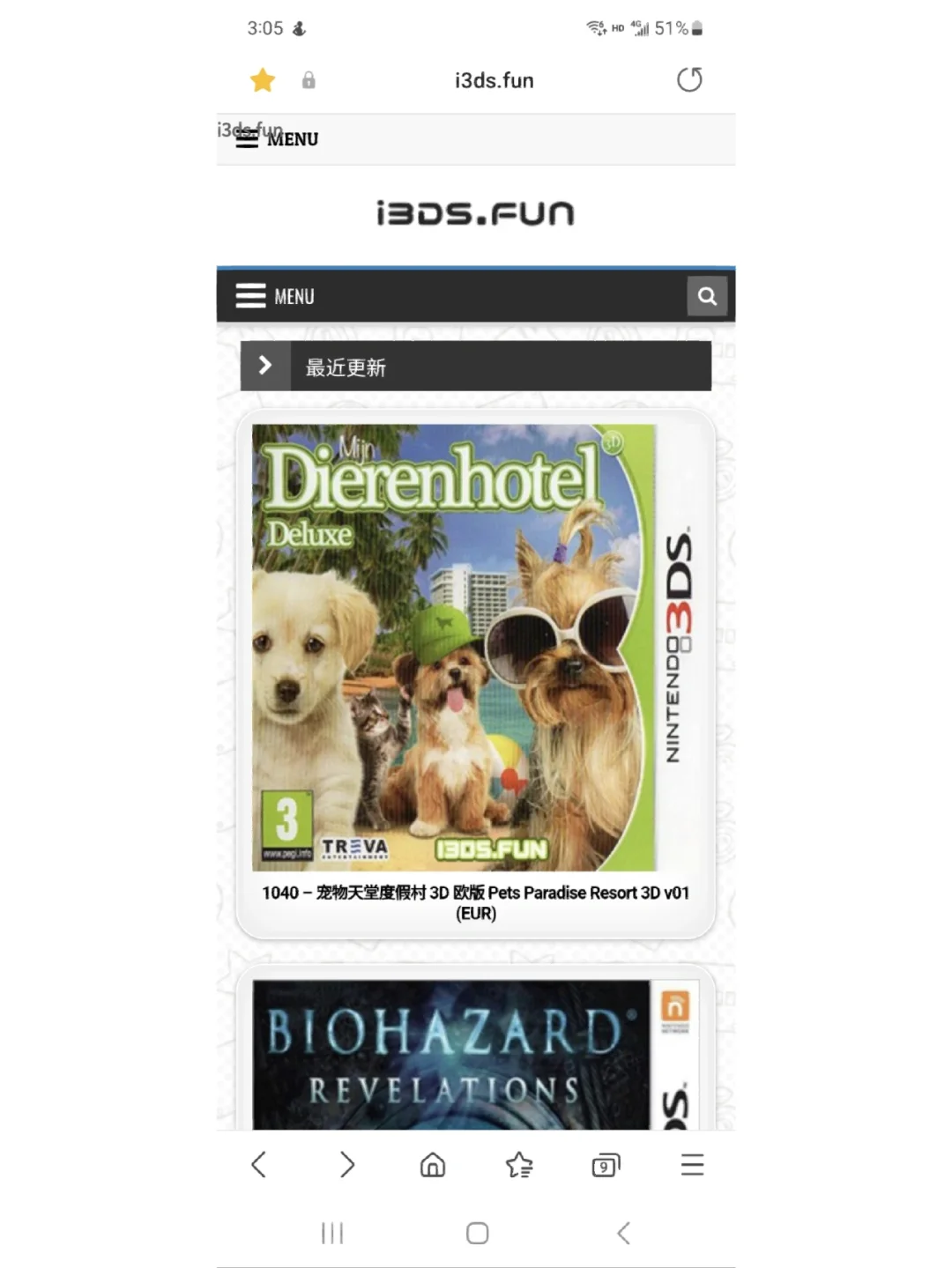 3ds游戏下载-(3ds games download)