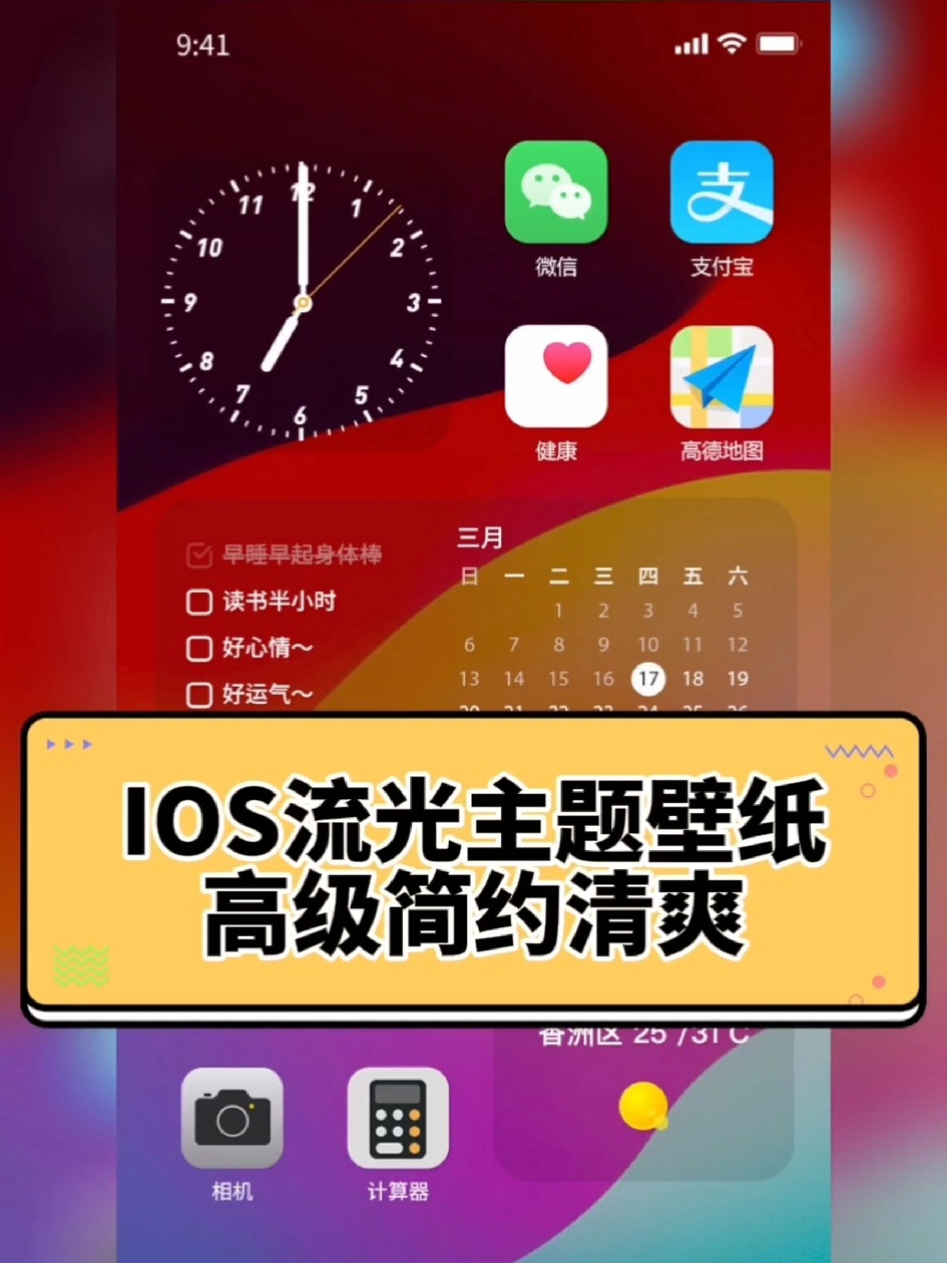 ios主题安卓下载-(ios主题安卓下载ZUmotoeplus下载)