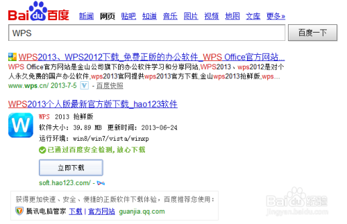 word官网下载(word文档下载官网)