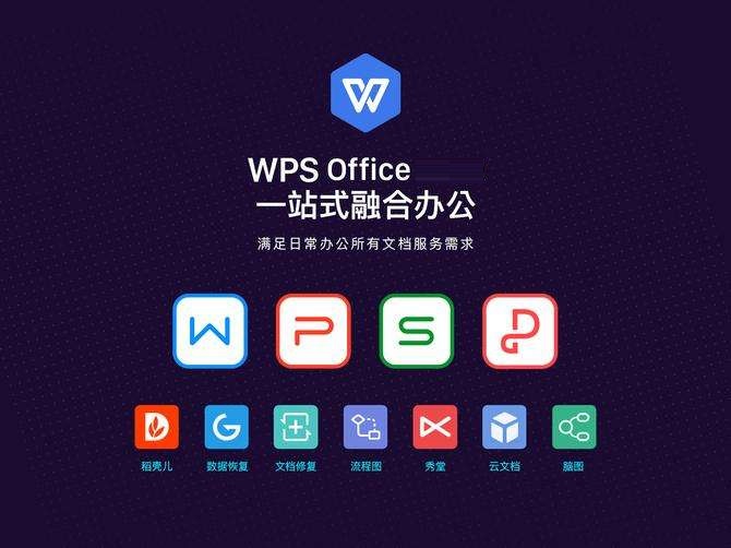 word官网下载(word文档下载官网)