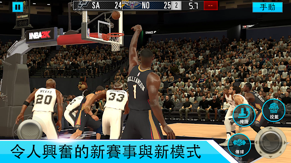 nba2k17安卓版下载(nba2k17安卓版下载手机版中文)