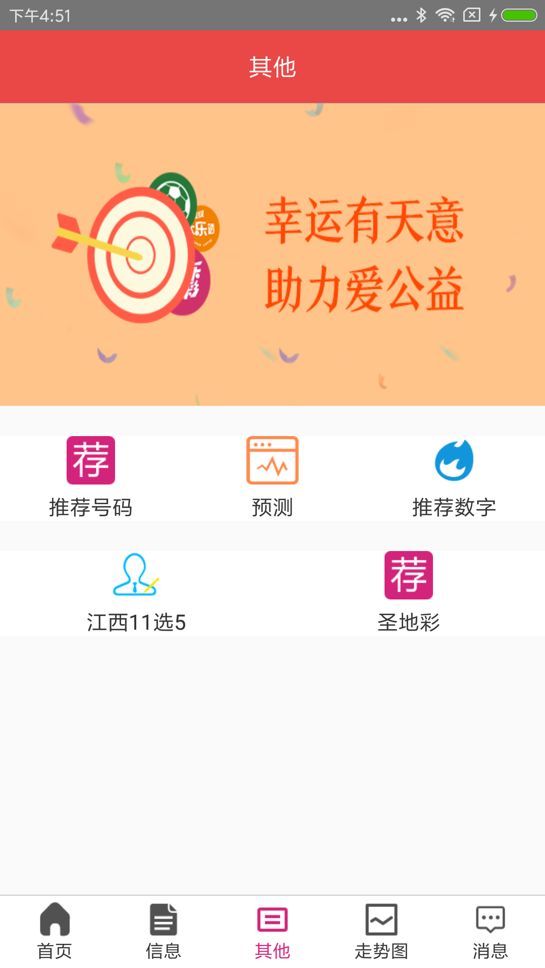 98彩票app下载|58_(98彩票网手机版登陆app)