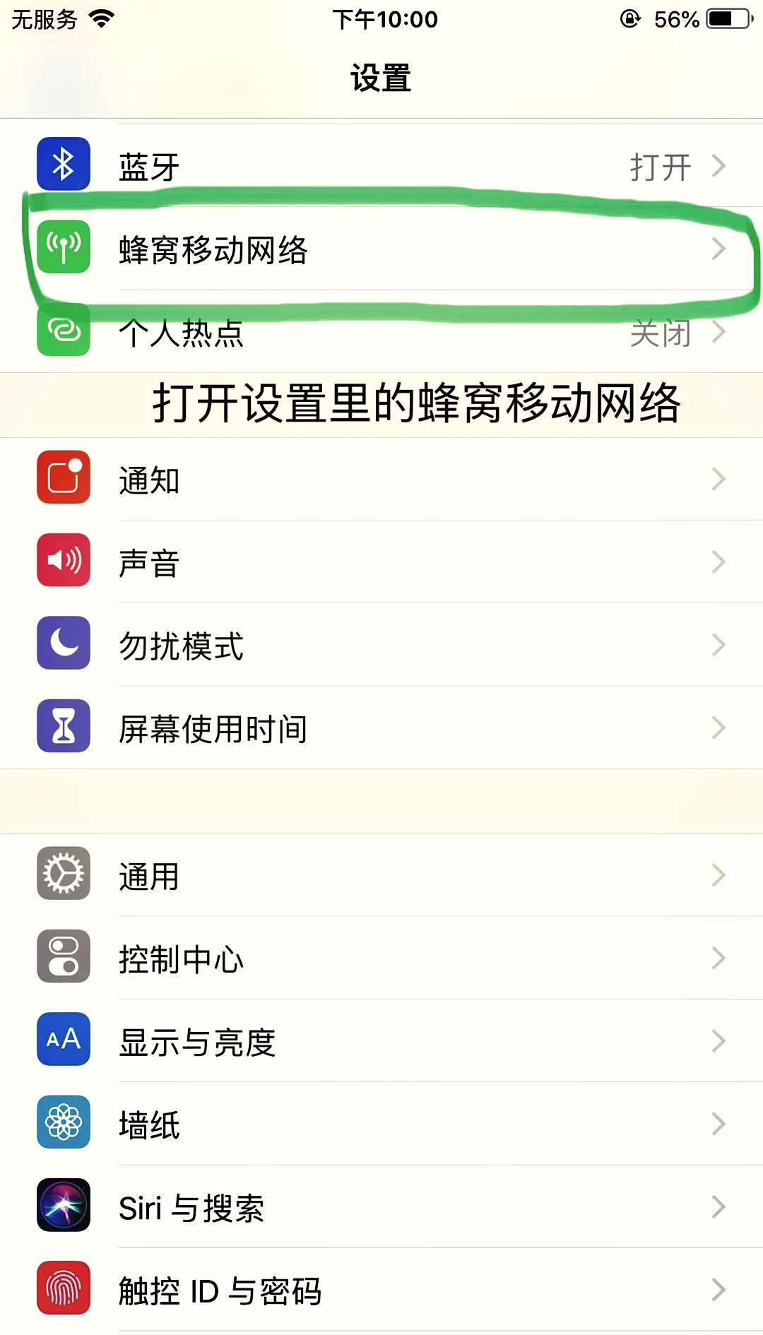 苹果手机app下载不了软件怎么办(iphone无法下载app是什么情况)