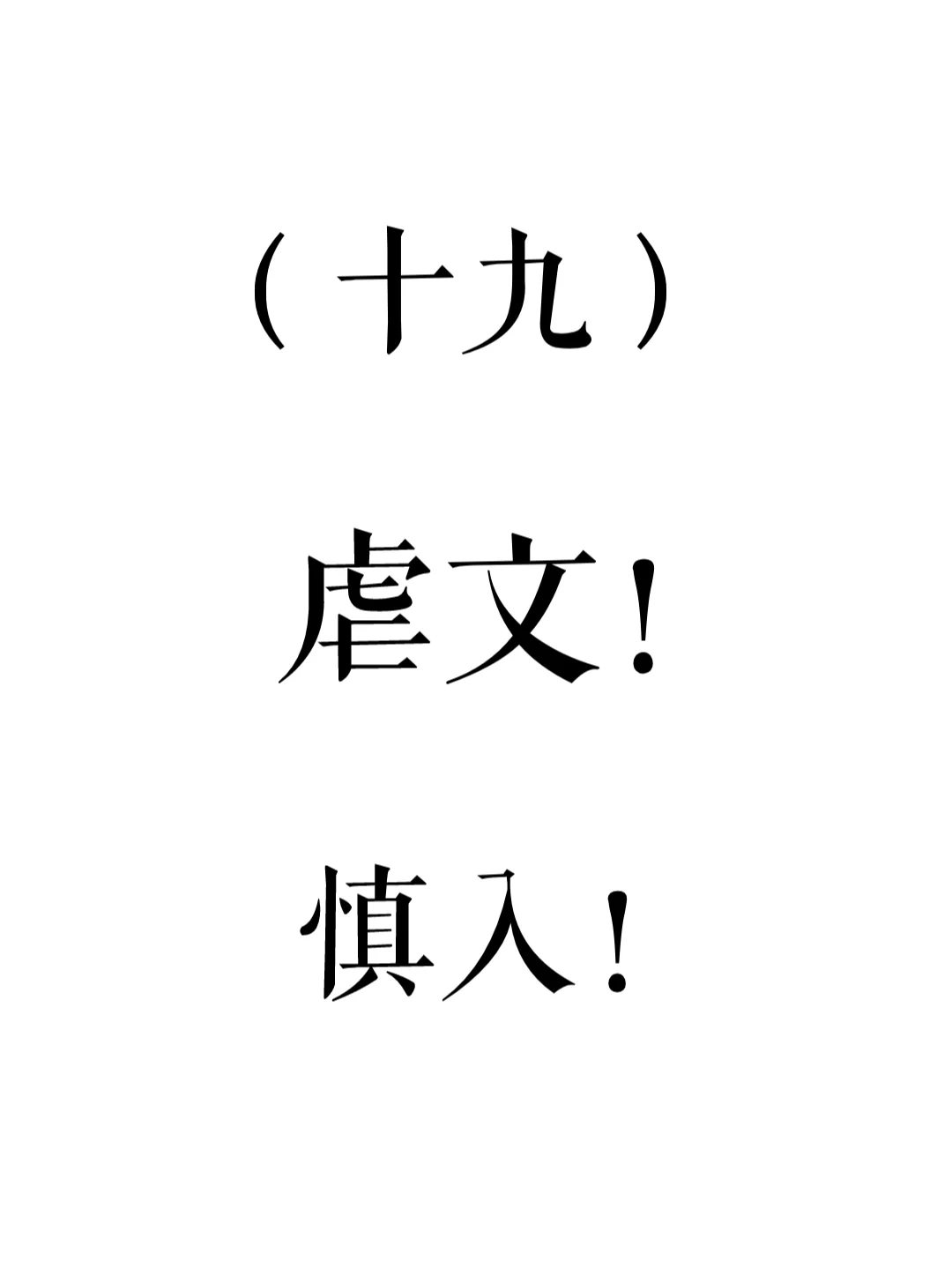 致岁月迢迢全文免费阅读-(致岁月迢迢全文免费阅读番外)