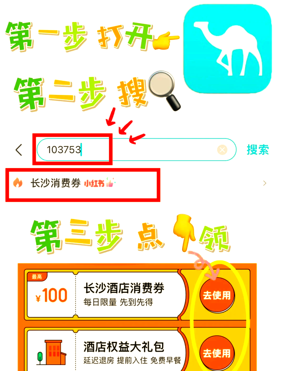 湘行一卡通app下载_(湘行一卡通app下载安装)