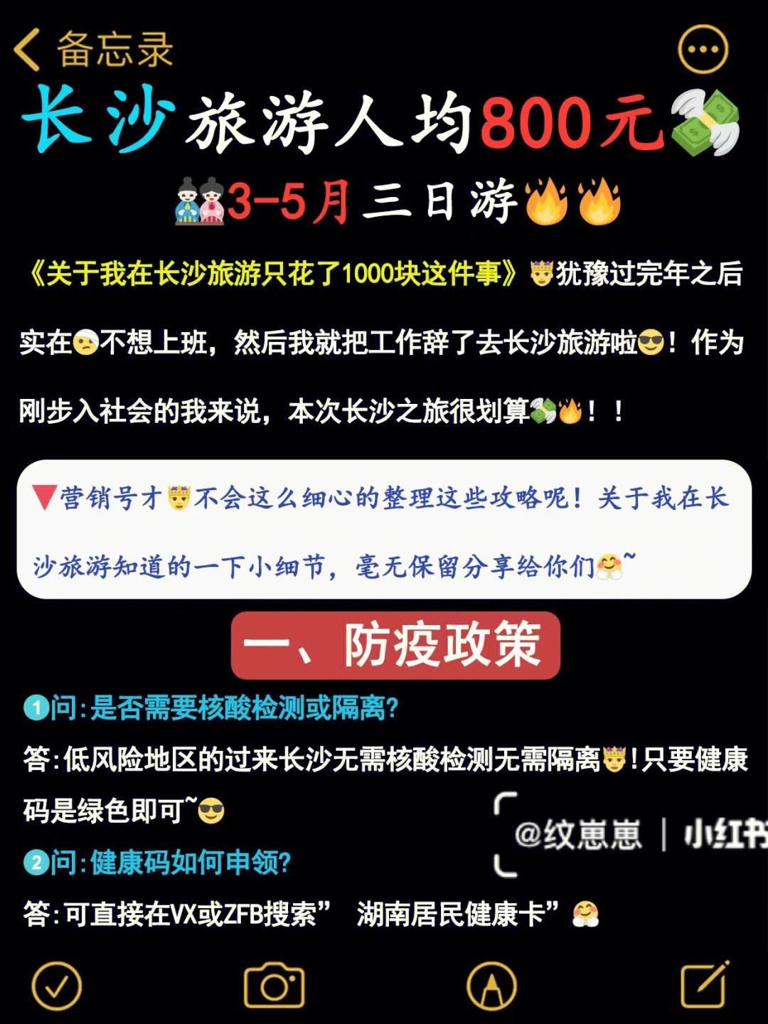 湘行一卡通app下载_(湘行一卡通app下载安装)