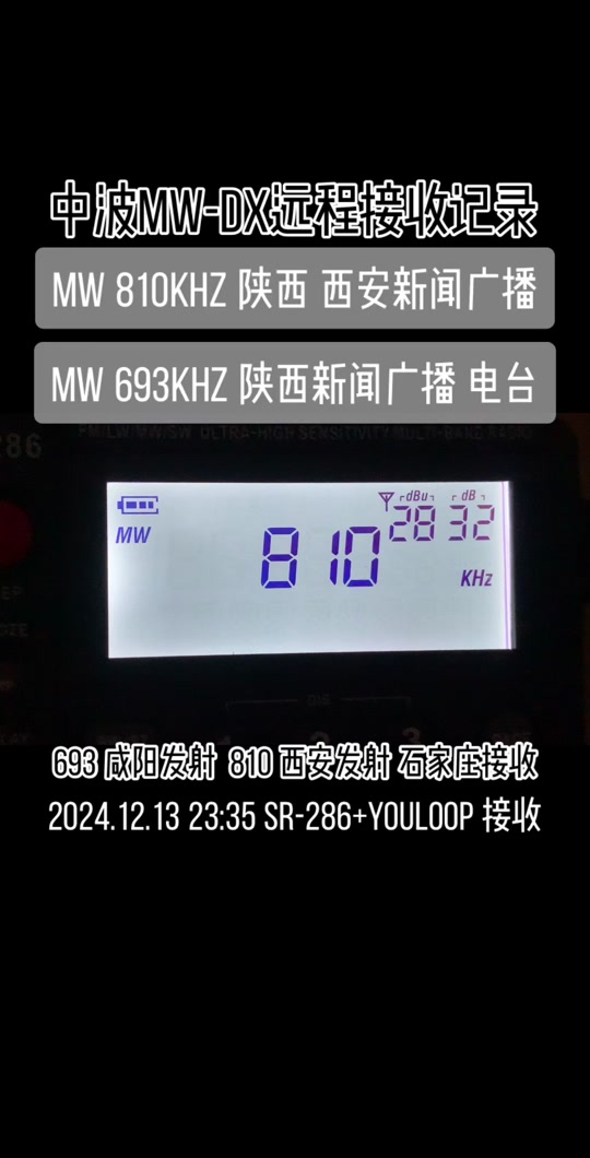 收音机app下载-(短波收音机app下载)