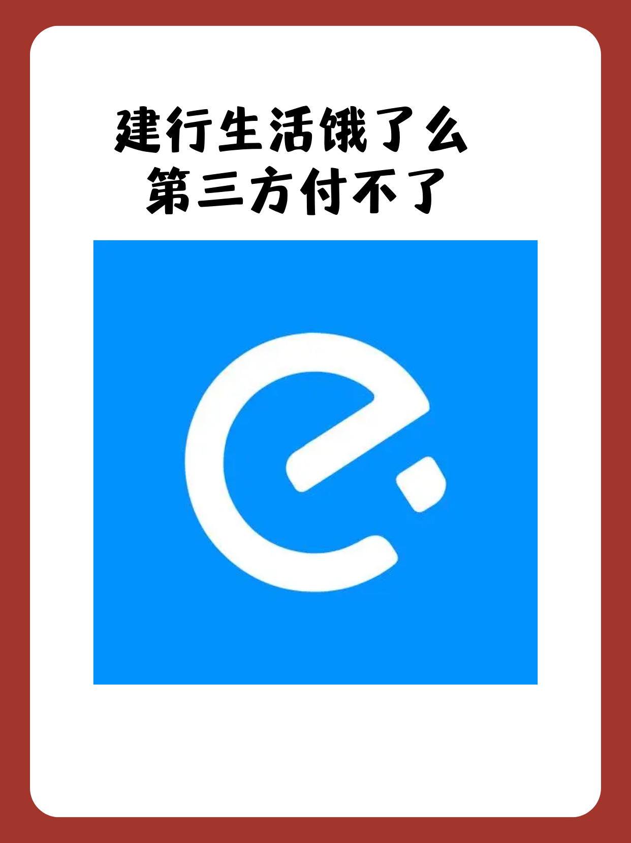 饿了么app下载-(饿了么商家版下载app手机版)