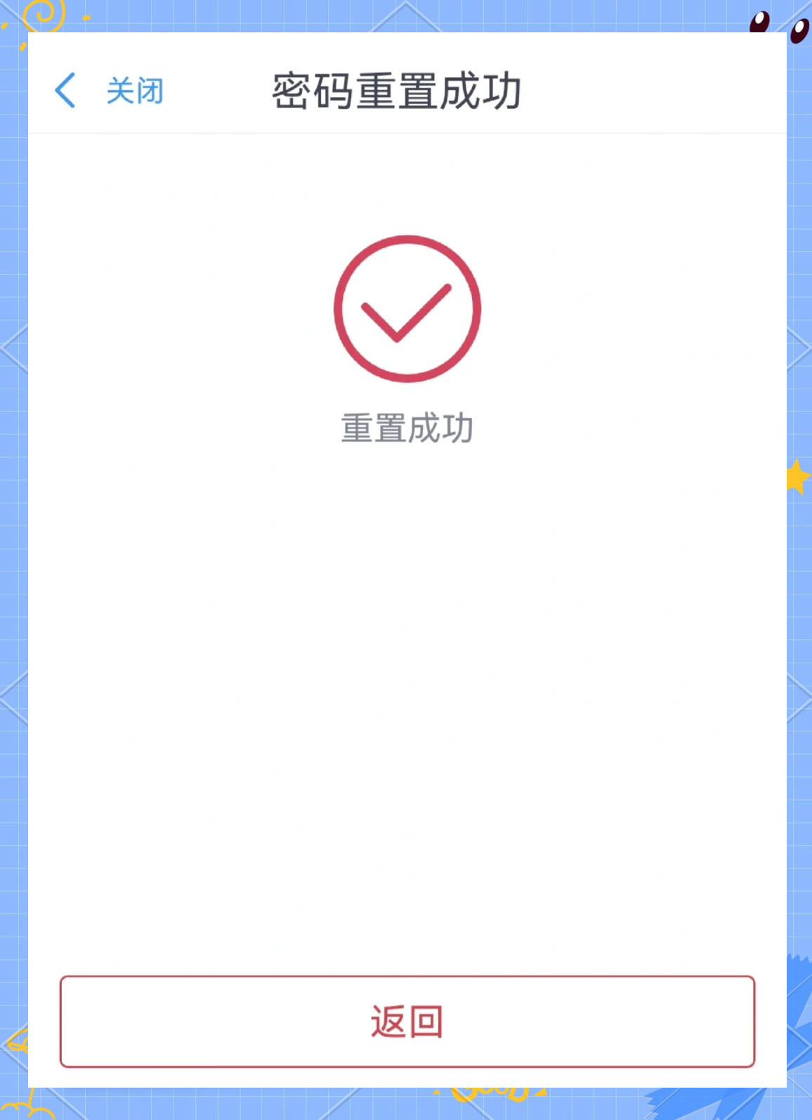 云南农信app下载_(云南农信app下载登录不上怎么整)