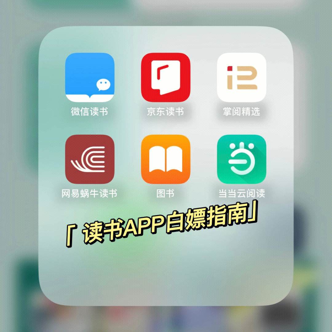 微信读书app下载安装_(微信读书app下载安装到手机上)