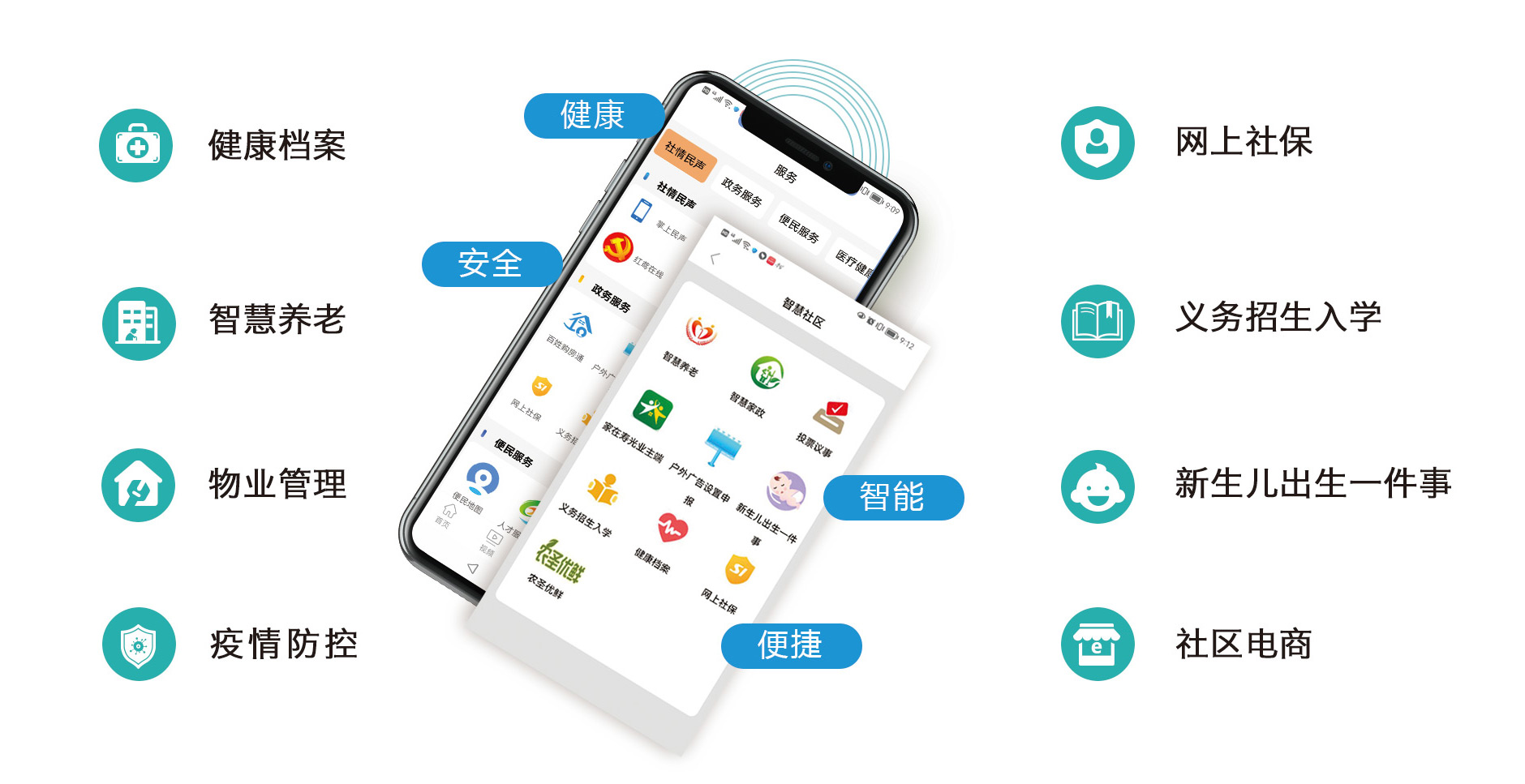 下载智慧人社app_(下载智慧人社app安装湖南湘潭市)