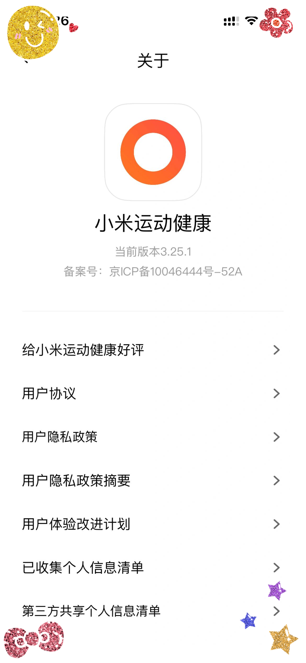 小米运动app下载(小米运动APP下载与配对如何操作)