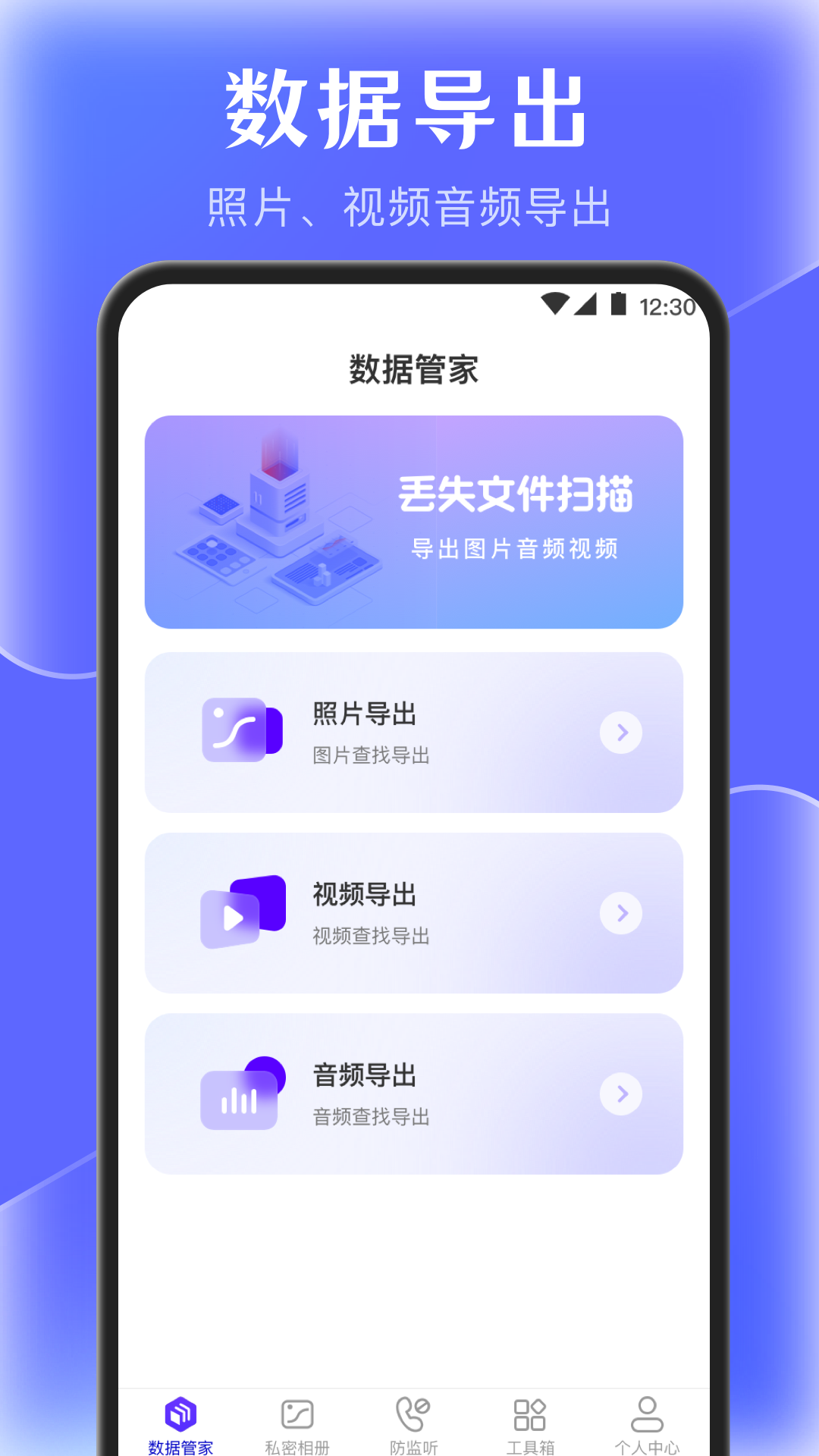 手机管家app下载(小米手机管家app下载)