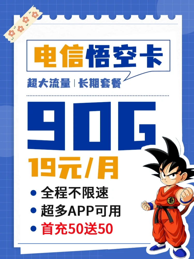 电信营业厅app官方下载-(江苏电信营业厅app官方下载)