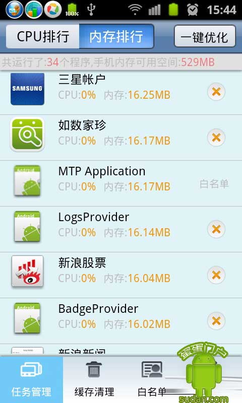 手机助手app下载_(oppo应用商店下载正版)