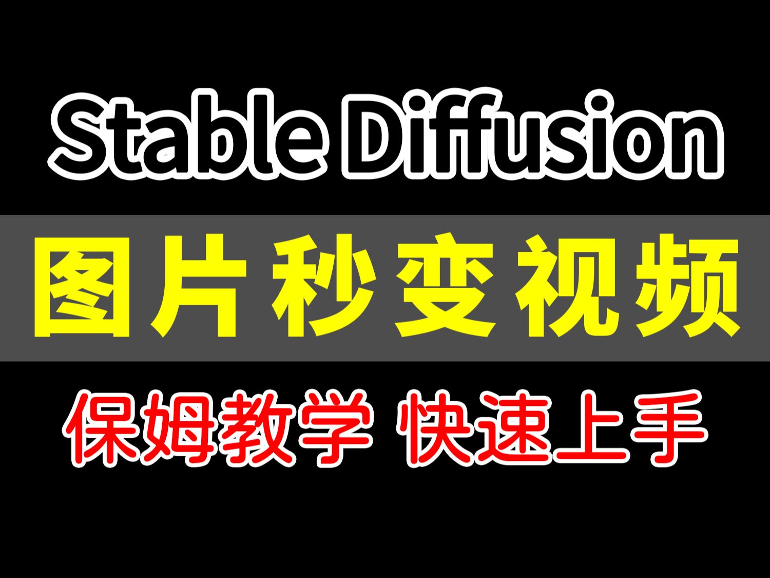 使用ai成片教程下载(ai图像生成工具怎么用)