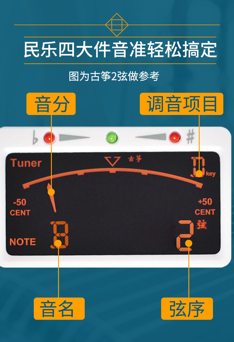 古琴调音器下载安卓_(古琴调音器安卓版免费)