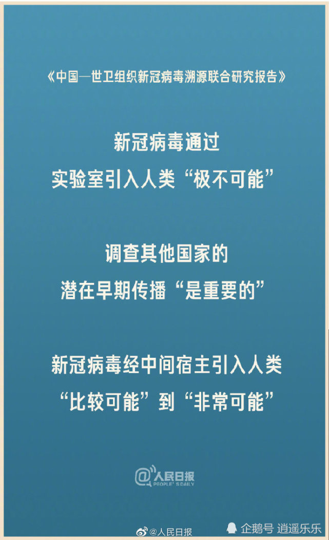 中国清白全文阅读下载(中国清白全文阅读下载安装)