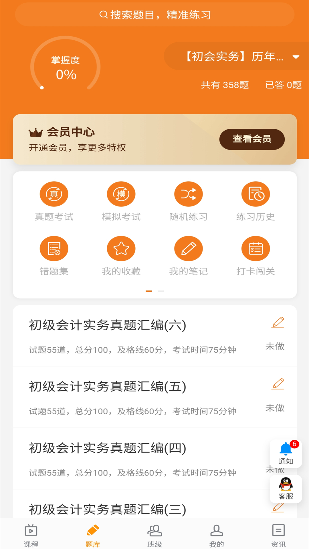 乐橙下载安装_(乐橙摄像头app下载)