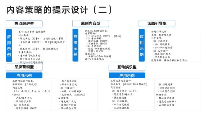 deepseek下载清华文档_(deepseek下载安装要付费吗)