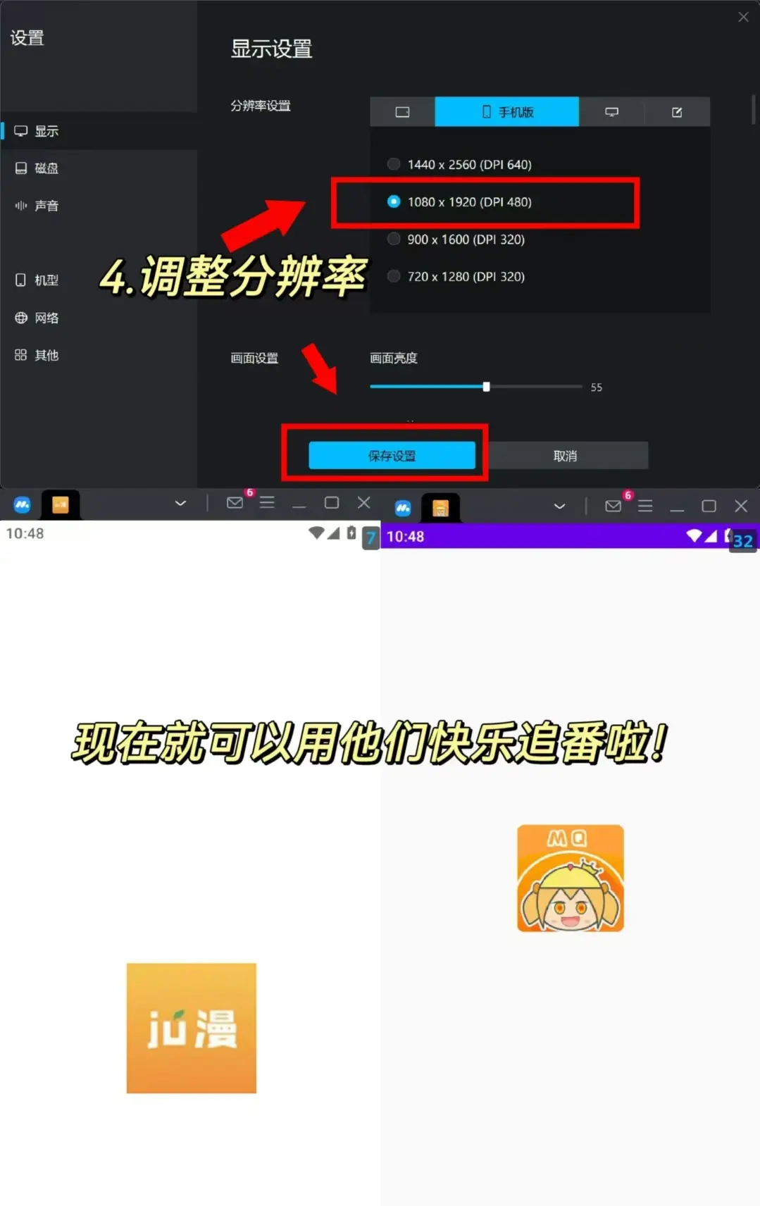 萌圈app下载链接(北京萌圈圈科技公司电话)