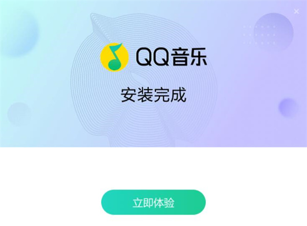 qq下载安装最新版_(最新版下载电脑版官方下载)