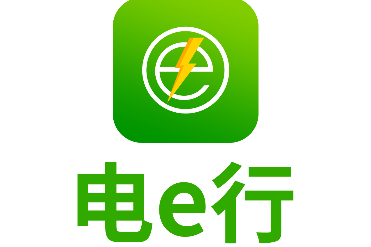 电e宝app官方下载_(电e宝app官方下载网址)