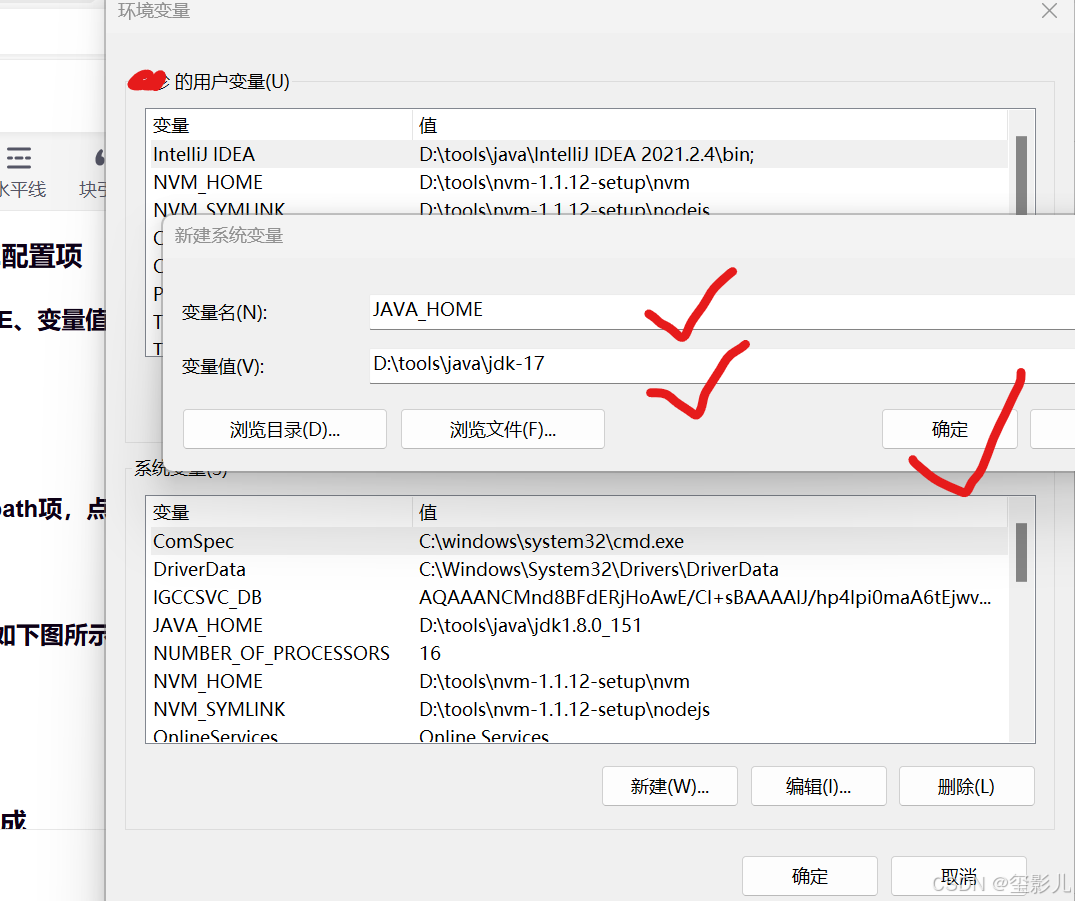 jdk下载安装教程_(jdk的下载与安装教程)