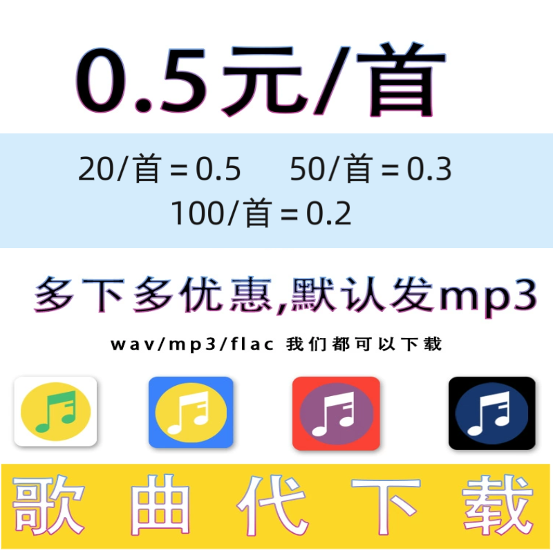 无损mp3下载-(周杰伦全集无损mp3下载)