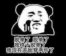 搞笑更新逗乐视频下载(搞笑更新逗乐视频下载大全)