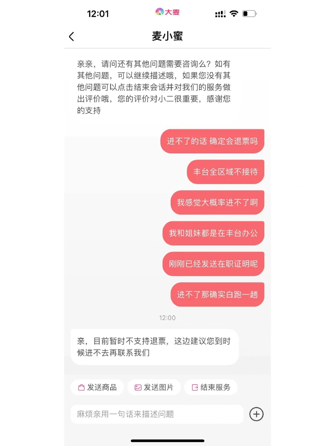 大麦钱包借款app下载(大麦钱包app借款可靠吗)