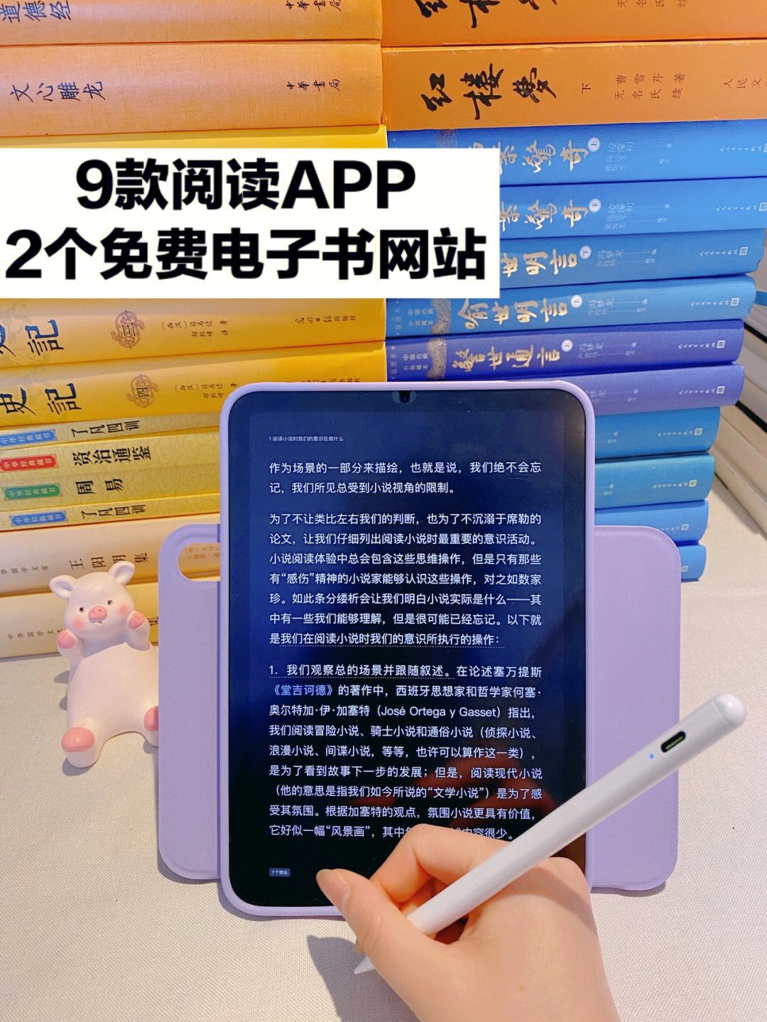 苹果电子书下载_(epub电子书下载资源)