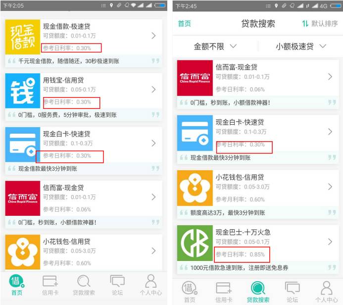 佰仟下载app_(佰仟app怎么没有了)