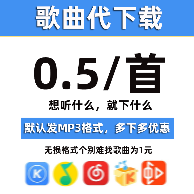 你mp3下载_(你mp3下载美篇)