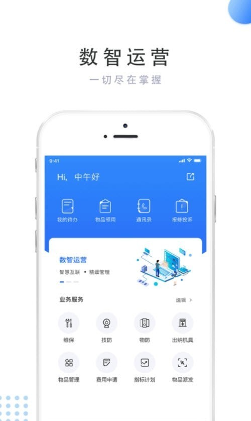 数权空间app下载_(数权空间app下载桌面上)