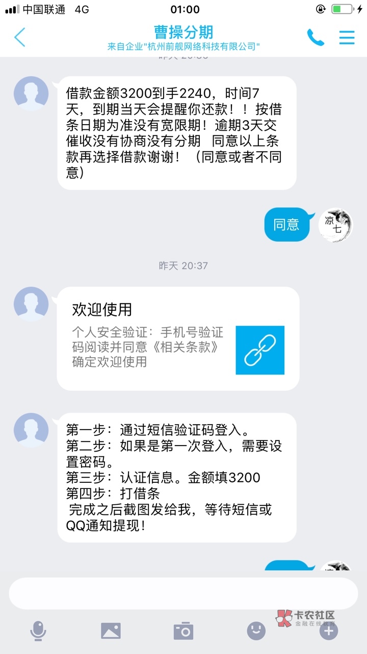 宝宝分期app怎么下载-(来分期app不见了怎么还款)