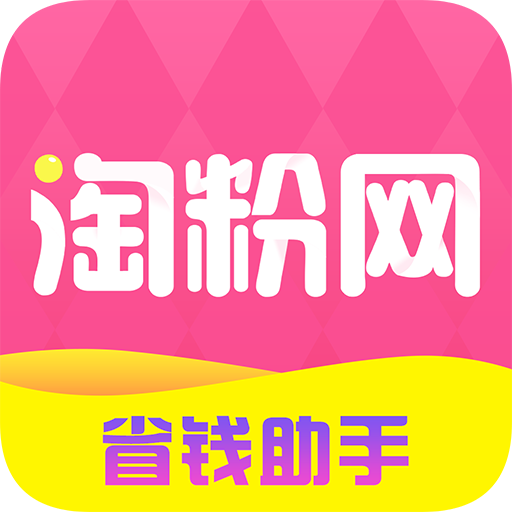 免费粉色app下载_(免费粉色app下载大全)