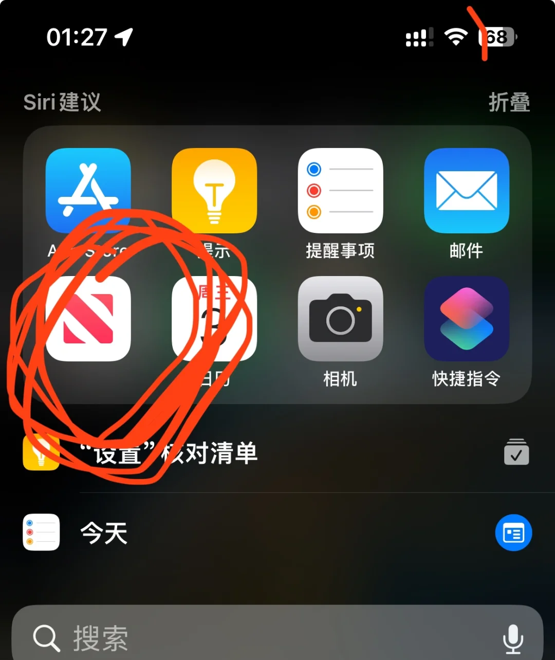 苹果手机appstore下载不了软件(苹果手机appstore下载不了软件为什么?)