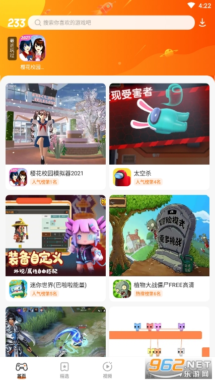 乐游app官方下载-(乐游app官方下载安装)