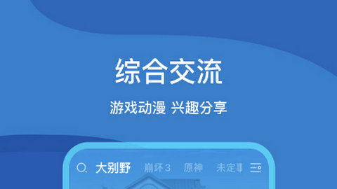 关于app建设类游戏下载的信息