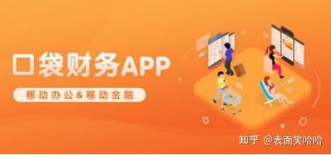 平安银行口袋app下载-(平安银行口袋app下载安装到手机)