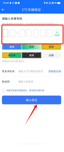 人保e通app官方下载_(人保e通app官方下载免费)