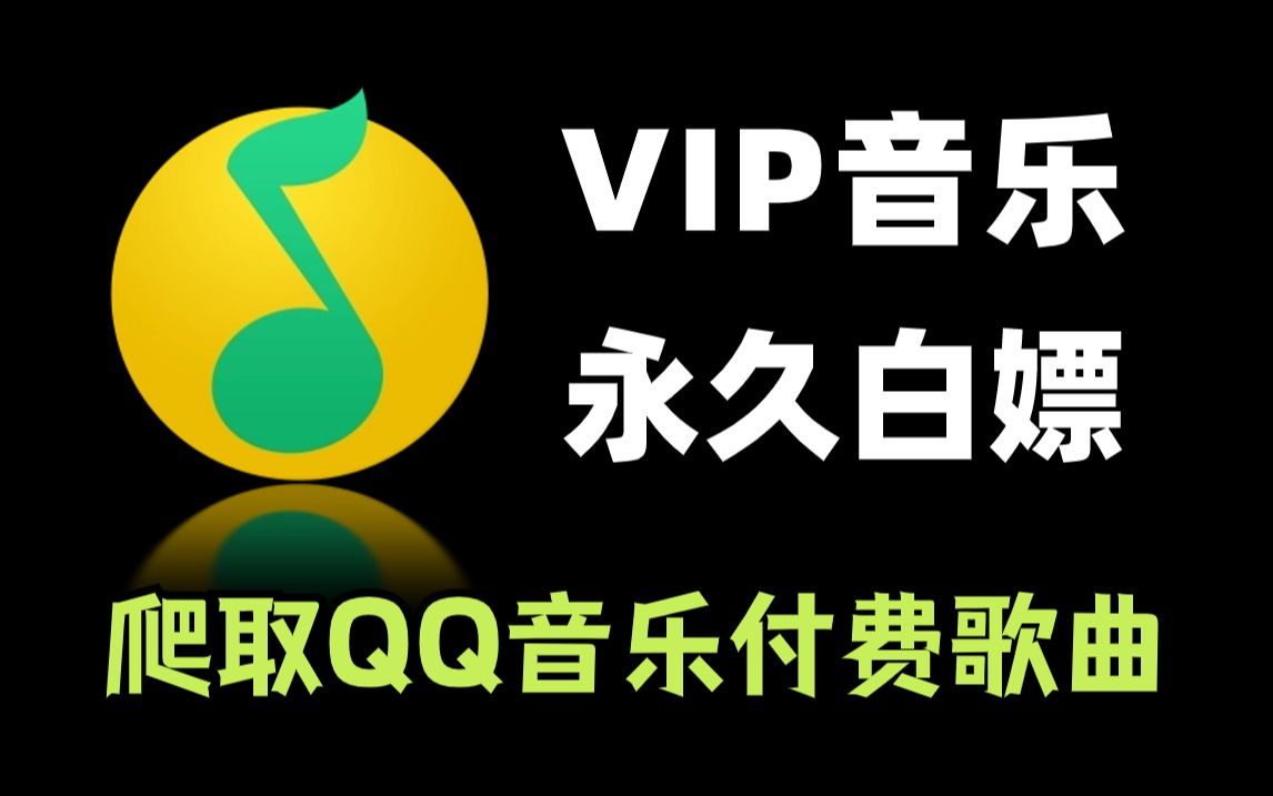 qq下载官方_(在线登录官网入口)