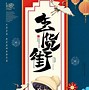 枫mp3下载-(枫歌曲免费下载)