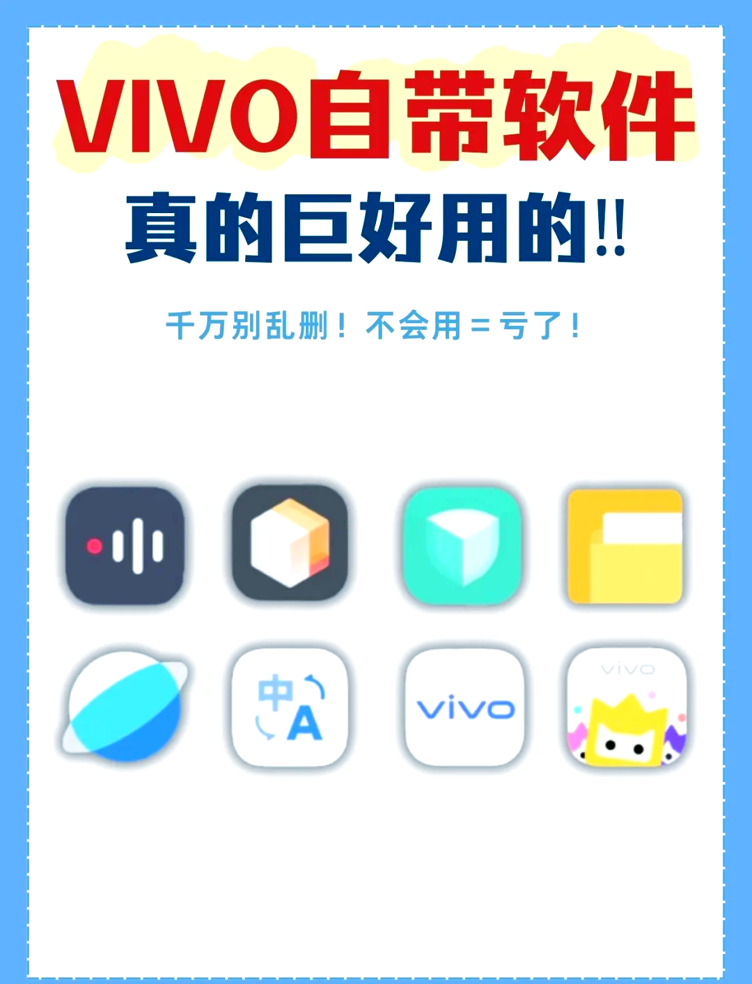 vivo游戏平台下载-(vivo游戏中心下载安装)