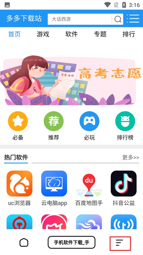 全能下载器网址-(全能下载器ios)