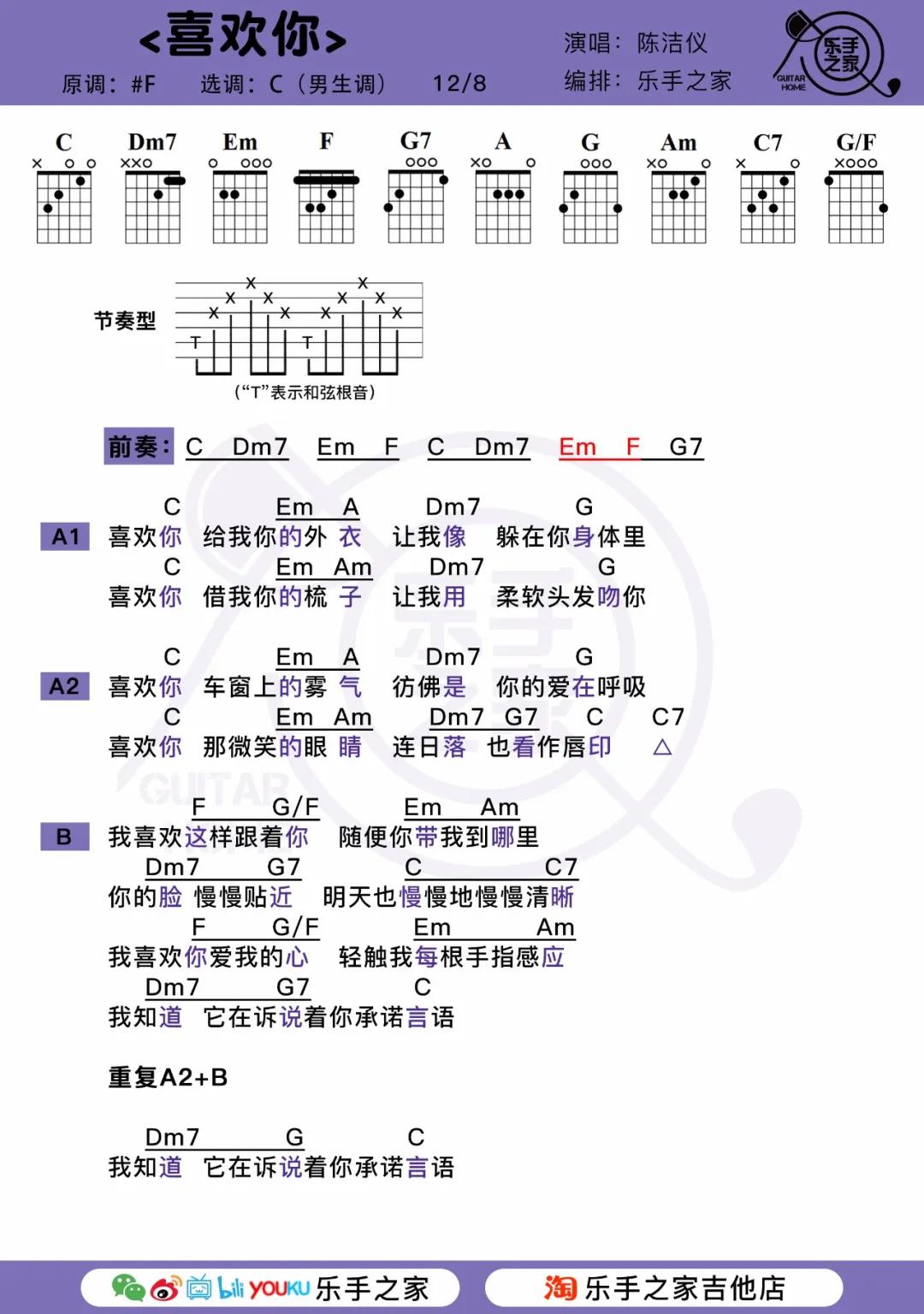 乐手应聘软件下载(乐手应聘软件下载安装)