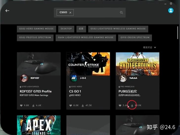 罗技宏pubg在哪下载(罗技官网有吃鸡宏软件吗?)